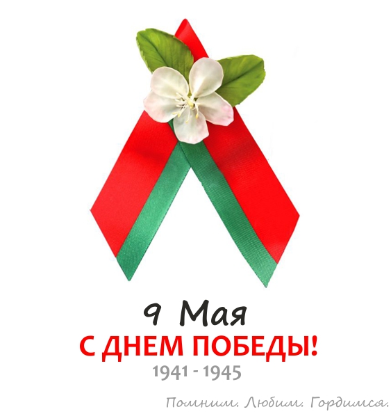 открытка
